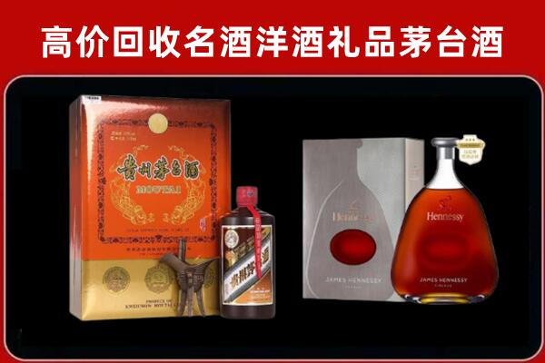 五常回收轩尼诗