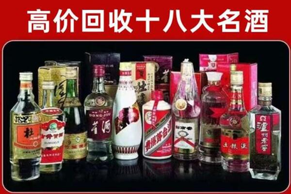五常回收老酒