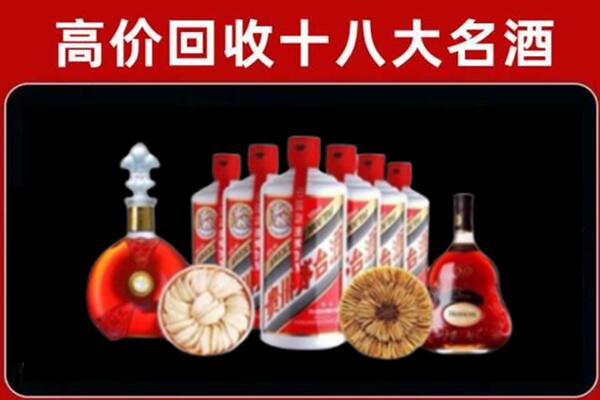 五常回收烟酒店