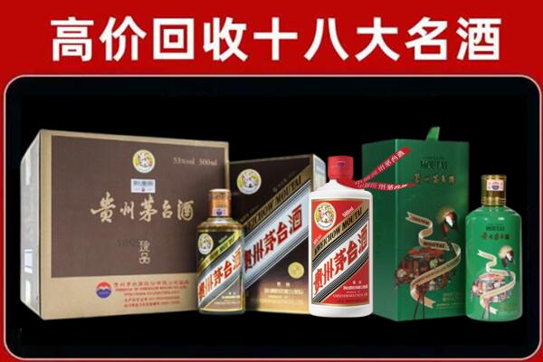 五常回收铁盖茅台酒