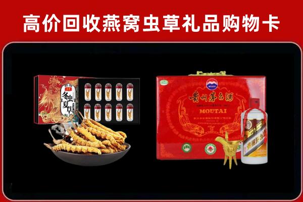五常回收15年茅台酒